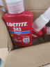 乐泰/loctite 243 263 222螺丝胶防水耐油胶水螺纹锁紧固剂厌氧胶剂可拆卸耐高温防松脱 243-50ml通用型中强度可拆卸 实拍图
