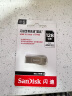 闪迪(SanDisk) 128GB USB3.2 U盘CZ74 读速400MB/s 全金属高品质u盘 安全加密 学习办公商务优盘大容量 实拍图