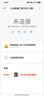 小米智能门锁 E30 大屏猫眼版 指纹锁智能锁可视电子锁密码锁 实拍图