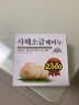 無瑾花 韩国进口 死海海盐洁肤皂100g（葡萄香型）洁面皂 微磨砂去角质 实拍图