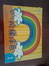 幼儿阶梯涂色 全6册2-3-4-5-6岁宝宝涂色书画画本幼儿园美术启蒙图画本涂色绘画男孩女孩涂鸦填色书早教益智零基础学画画入门教材书籍 张艺兴618 晒单实拍图