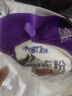 家家宜洁净薰衣草香/阳光清香洗衣粉大袋批发 手洗机洗低泡易漂持久留香 薰衣草香洁净洗衣粉1kg*1袋 实拍图