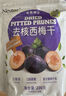 Nestor智利去核西梅干 配料干净无添加蜜饯果干 孕妇儿童休闲零食 255g 实拍图