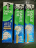 好来（DARLIE）(原黑人)超白密泡小苏打牙膏温和亮白去黄去牙渍烟渍120g新旧包装 实拍图