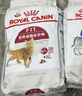 皇家猫粮 英短幼猫粮 BSK38 通用粮 4-12月 2KG 实拍图