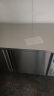 澳柯玛（AUCMA）冷藏工作台冰柜商用冷藏工作台操作台卧式冰箱奶茶设备平冷水吧台厨房冰箱冷柜 1.5米丨冷冻丨HF-15A8J 实拍图