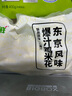 上鲜 爆汁鸡米花盐酥鸡 1斤 冷冻 麦肯炸鸡块鸡肉 清真食品 实拍图