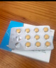 [ 金博瑞] 艾地苯醌片30mg*12片/盒[5盒装] 实拍图
