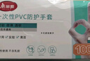 美丽雅一次性手套100只 中号PVC家务厨房烘焙洗碗清洁加厚橡胶手套 实拍图