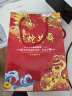 四地藏品 2025乙巳蛇年生肖纪念币钞 第二轮生肖纪念币 2024龙+2025蛇 龙潜蛇舞2币2钞 实拍图