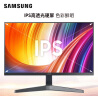 三星（SAMSUNG）27英寸 IPS FHD FreeSync 75Hz  窄边框 爱眼  电脑 办公 显示器 27T352/27C312 新老款随机发货 实拍图