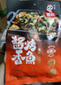 调味大师 蜀邦 重庆万州烤鱼调料纸包鱼酱料 酱香味200g*1袋 家用装 实拍图