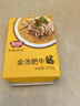 极美滋酸汤肥牛调料200g 金汤酸菜鱼花甲调味料酸辣酱煮面调料 实拍图