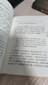 贞观政要 唐太宗治国理政理论与实践总结 精装中华国学文库中华书局自营正版简体横排标点版 实拍图