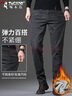 啄木鸟（TUCANO）牛仔裤男秋冬季宽松直筒商务休闲裤男弹力裤子男装 蓝灰色加绒 32 实拍图