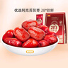 好想你锁鲜枣28°免洗红枣1000g新疆鲜甜灰枣休闲零食免洗即食新疆特产 一级锁鲜枣500g*2 实拍图