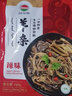 额尔敦 内蒙古即食羊杂 锡盟草原羔羊 羊肉生鲜 国产清真 熟食特产小吃 辣味羊杂*3包 实拍图