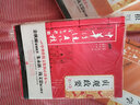 中华传统文化核心读本：道德经全集国学古籍百喻经全集天地出版社 智囊精粹菜谭根全集素书曾国藩家书四册 实拍图
