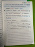 斗半匠 同步作文仿写五年级上册 小学五年级同步作文扩句法写作文五感法写作范文小学生满分作文书写作素材 实拍图