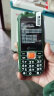 天语(K-Touch）Q5 全网通4G三防老人手机超长待机移动联通电信直板按键双卡双待功能机老年人手机绿色 实拍图