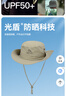 伯希和（Pelliot）户外防晒帽春夏渔夫登山帽男女折叠遮阳旅游钓鱼帽子1622灰粉色 实拍图