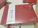 凤（feng） 牌红茶 茶叶礼盒 云南凤庆红茶特级滇红工夫茶礼盒300g 实拍图