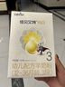 世喜奶瓶水杯配件（吸管杯杯头直饮款）适配7.2cm口径瓶身 实拍图