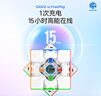 GAN魔方智能三阶磁力儿童益智玩具专业比赛礼物12uiFreePlay充电座版 实拍图