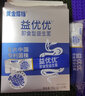 黄金搭档益生菌成人肠胃肠道益生菌儿童孕妇老人通用复合益生元乳酸菌 【家庭装】12000亿益生菌*5盒 实拍图