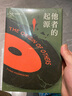 他者的起源 托妮·莫里森诺贝尔文学奖获奖演讲 哈佛大学讲座 唯一短篇小说合集 实拍图