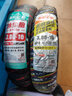 朝阳轮胎3.00-10电动车轮胎真空胎雪地防滑6层踏板车摩托车轮胎H-827 实拍图
