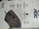 AOC GM100 鼠标 有线鼠标 游戏鼠标 电竞机械鼠标 宏编程鼠标 电脑笔记本通用 黑色 实拍图