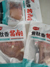 雏牧香黑猪猪肚200g熟食下酒菜即食肚片凉菜卤味肉真空肚丝端午节美食 实拍图