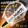 御舵polywatch手表镜面树脂亚克力划痕汽车仪表盘抛光膏 5g抛光膏+5张擦拭布+收纳盒 实拍图