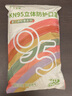 万宝绿kn95口罩3d立体2026新款时尚版高颜值莫兰迪色口耳罩女男潮款成人 KN95级【莫兰迪六色混搭】30枚独立包装 实拍图