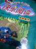 2025春季黄冈小状元快乐阅读四年级下册通用版小学生4年级语文阅读阅读理解能力训练写作提升 实拍图