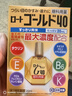 ROHTO乐敦Gold40眼药水日本裸眼适用滴眼液抗疲劳清凉型 20ml 实拍图