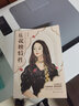 庆祝独特性 萨提亚沟通力 生命能量之书 成长的力量 自我提升书籍 处理职场关系与亲密关系正版书籍 实拍图