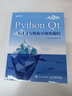 Python Qt GUI与数据可视化编程(异步图书出品) 实拍图