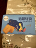 味谷涧牛奶饼干整箱 特浓老式牛奶味饼干小包装 粗粮早餐饼干零食解饿 牛乳特仑酥饼干2斤 实拍图