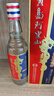 寳岛阿里山 高粱酒 浓香型 白酒 纯粮酒 粮食酒 送礼佳品 52度 500mL 1瓶 单瓶装 实拍图