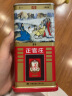 正官庄 人参 韩国原装进口 六年根高丽参 红参[良字]50支37.5g（约4根参）皂苷丰富 健康滋补礼品礼盒补品 实拍图