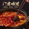 臻鲜手工牛油火锅底料（特辣）重庆火锅底料四川特产麻辣烫串串冒菜料 实拍图
