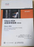 Cisco ASA设备使用指南 第3版(异步图书出品) 实拍图