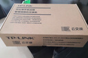 TP-LINK 18口千兆上联网管PoE交换机 企业级交换机 监控网络分线器 分流器 TL-SL2218MP 实拍图