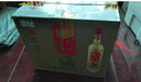 牛栏山酒厂直供 珍品陈酿20 土豪金浓香型白酒 纯粮口粮酒 整箱装送礼 42%vol 500mL 8瓶 红标 实拍图