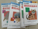公文式教育：最好玩的脑开发套装3-4岁共6册 提升动手动脑能力启蒙认知幼儿幼教科普益智脑力训练逻辑思维 幼儿逻辑思维专注力训练书籍 宝宝启蒙益智开发智力大冒险游戏 儿童学前教育 思维逻辑知识训练游戏书 实拍图