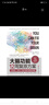 大脑功能12周复原方案：从根源上构建逆龄大脑的健康策略 实拍图