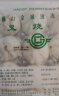 金城食品 虾饺160g 8只 广式早茶点心 速冻鲜虾仁饺子 手工蒸饺 粤菜 实拍图