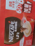 雀巢（Nestle）官方授权 咖啡1+2原味三合一速溶咖啡粉特纯香浓 原味65条装【无赠】 实拍图